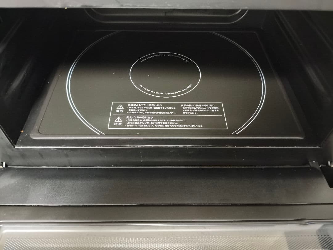 中古美品　バルミューダ オーブンレンジ K04A-WH