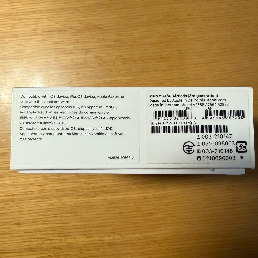 AirPods第三世代