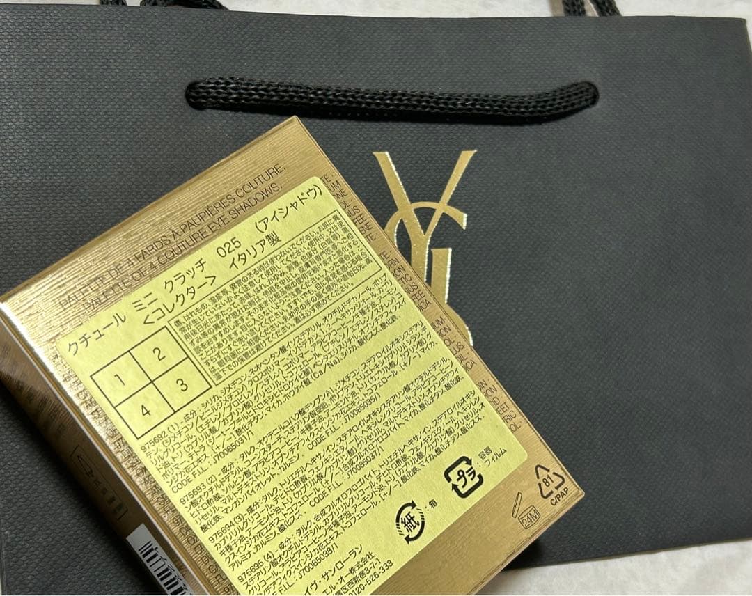 ラスト本日発送　新品　YSLイブサンローラン　クチュール ミニ クラッチ　025