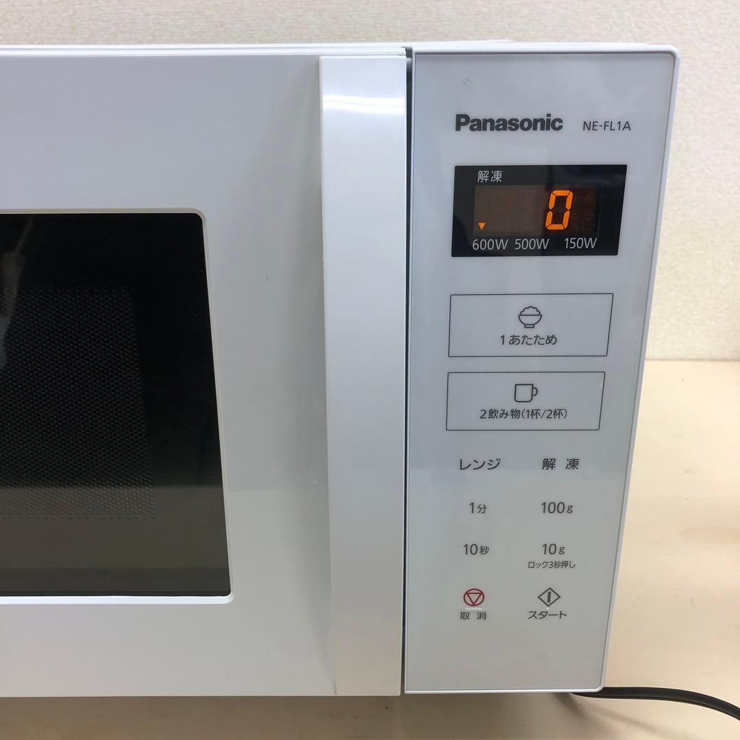 Panasonic パナソニック NE-FL1A-W 電子レンジ 2023年製