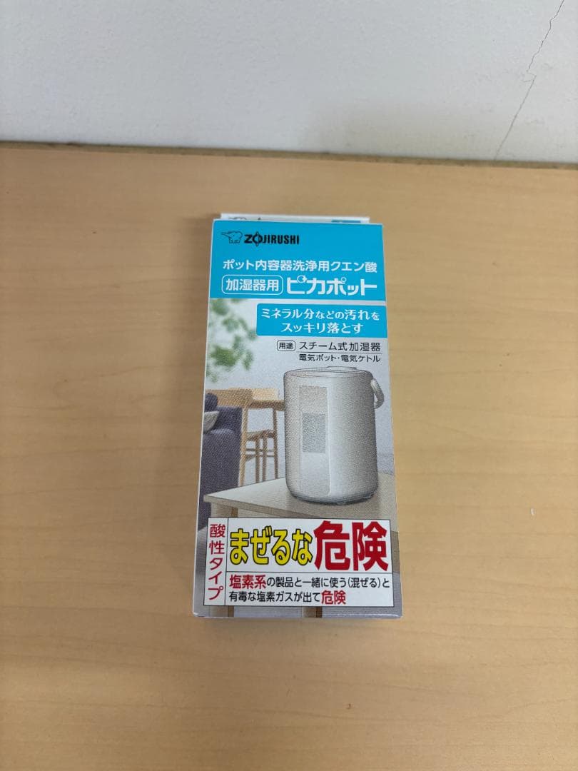 未使用品★象印 【EE-MB20-WA】ホワイト スチーム式加湿器