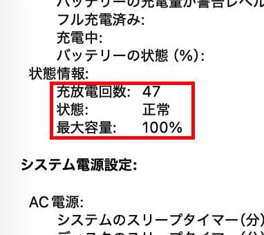 超美品 MacBookPro(M4) 16GB 512GB