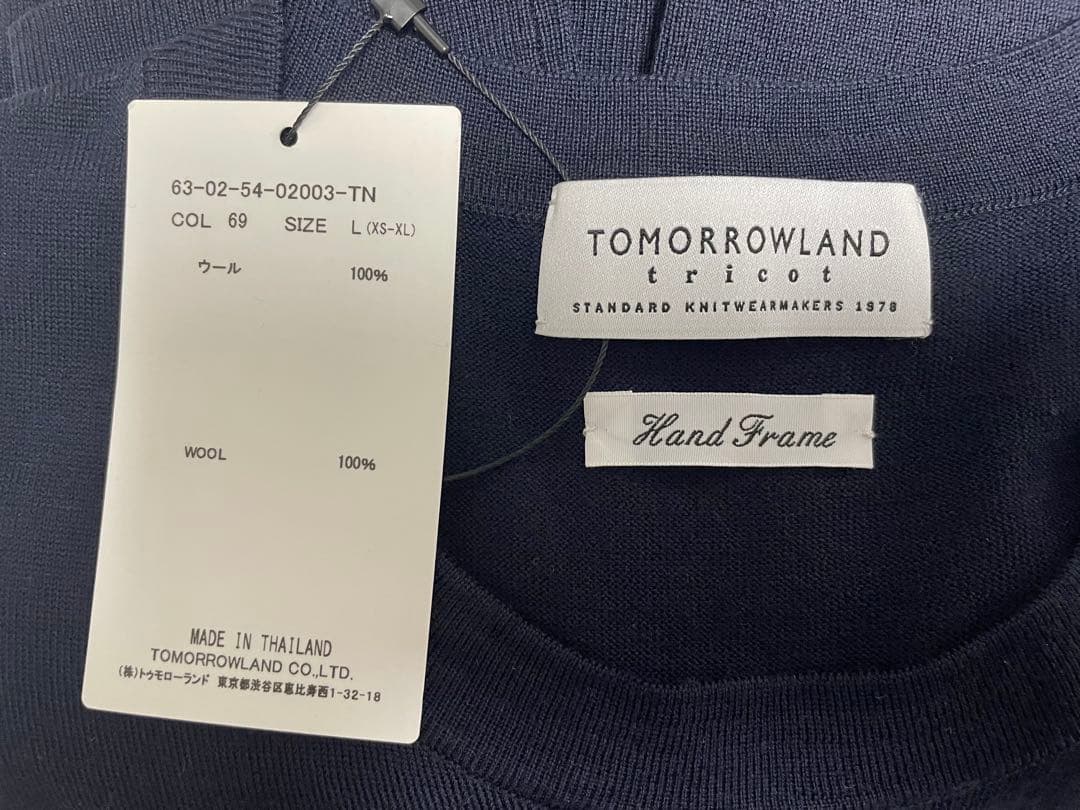 TOMORROWLAND tricot メリノウール クルーネックプルオーバー