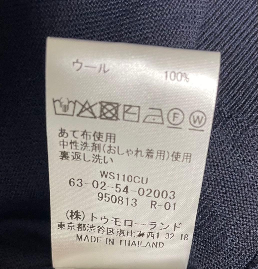 TOMORROWLAND tricot メリノウール クルーネックプルオーバー