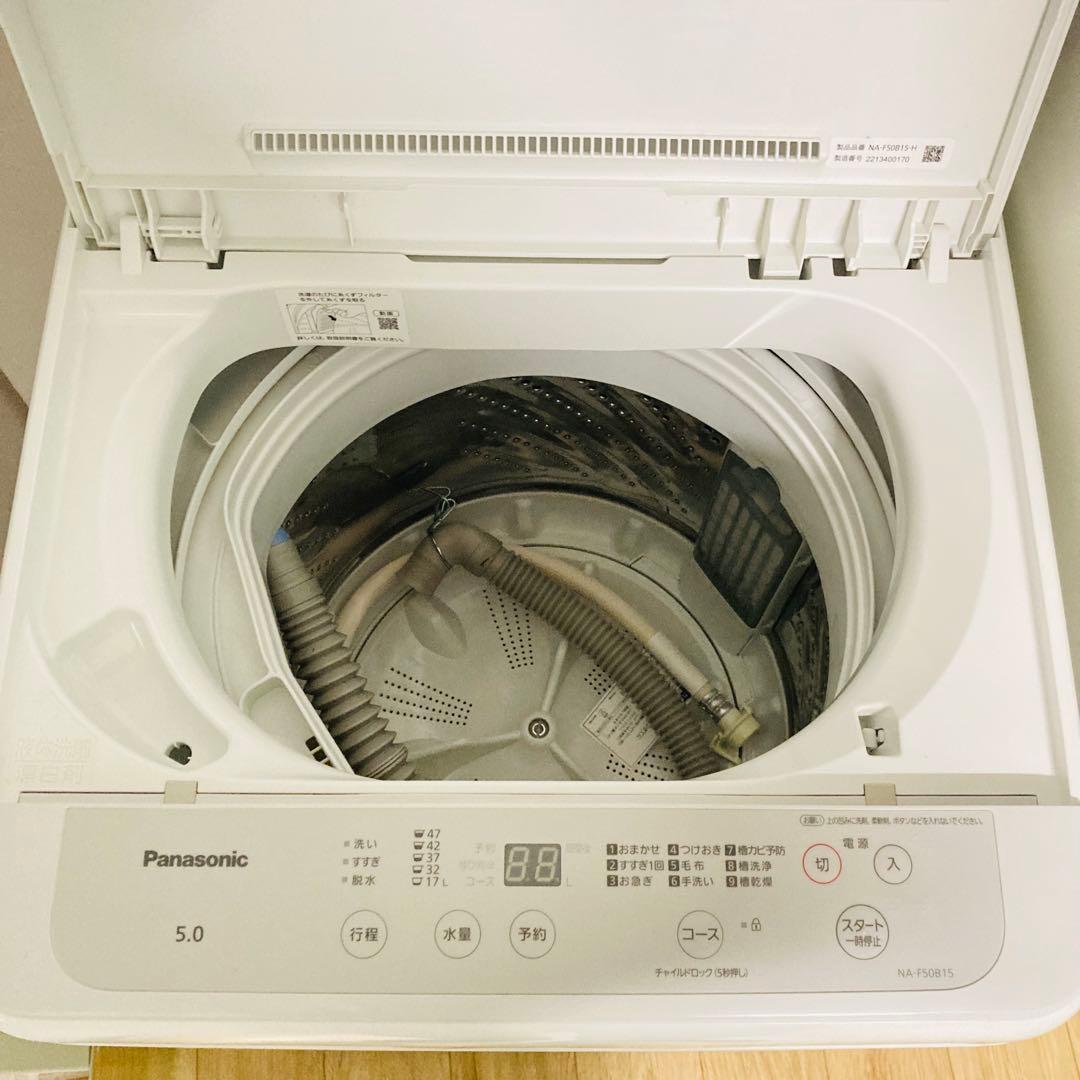 パナソニック日立ブランド一人暮らし家電セット❗️大阪、大阪近郊配送と設置無料1