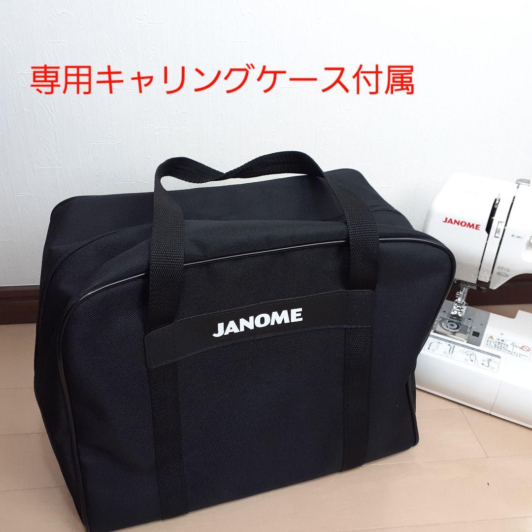 ジャノメ　コンパクト電子ミシン本体　JS25
