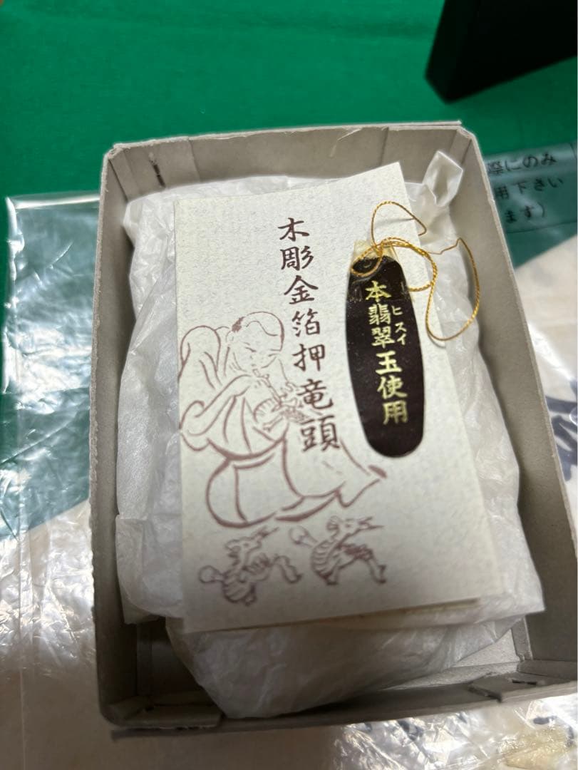 【美品】期間限定お値下げ！五月人形　兜　こどもの日　吉祥　登龍飾り　端午の節句