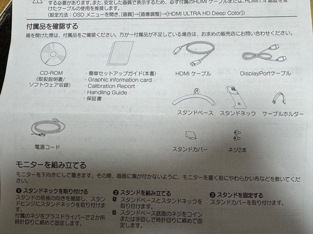 【訳あり品】LG 23.8インチ（24インチ）4Kモニター 24UD58-B