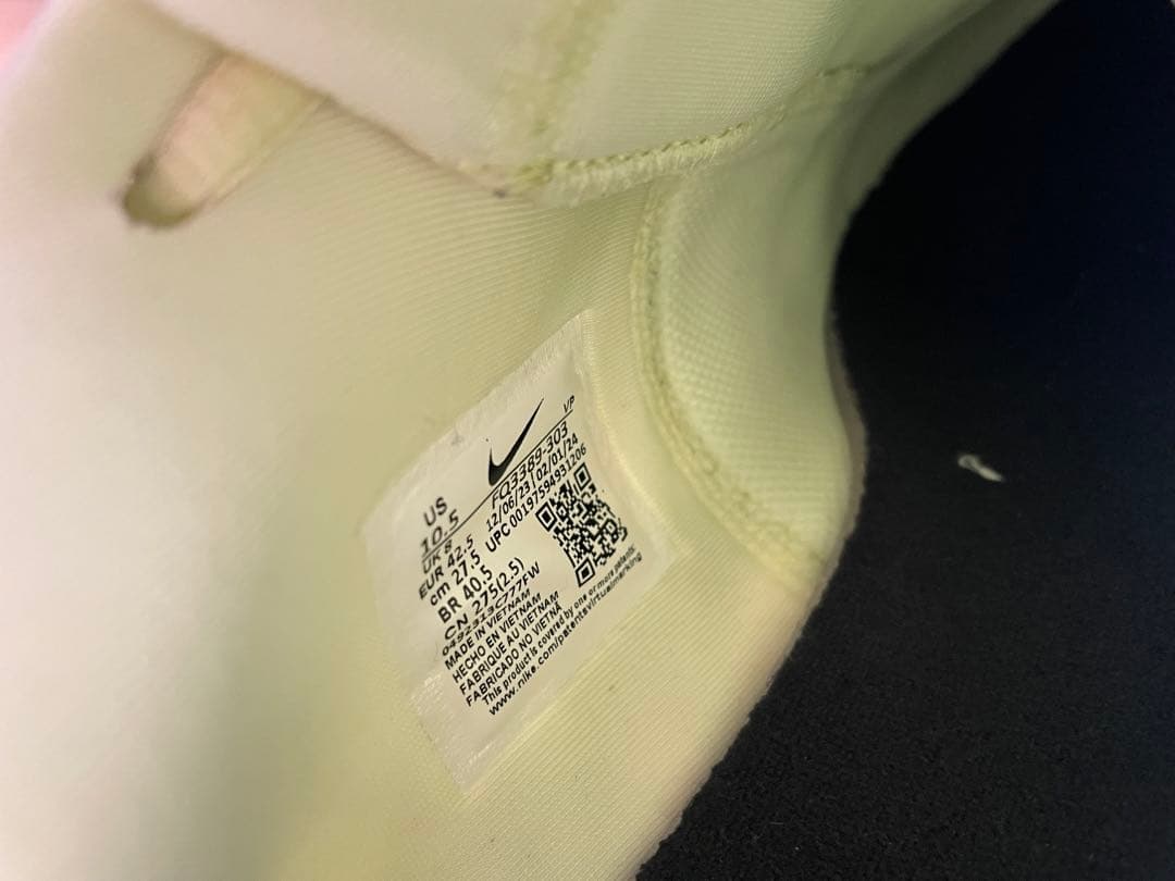 NIKE SABRINA ナイキ サブリナ バッシュ