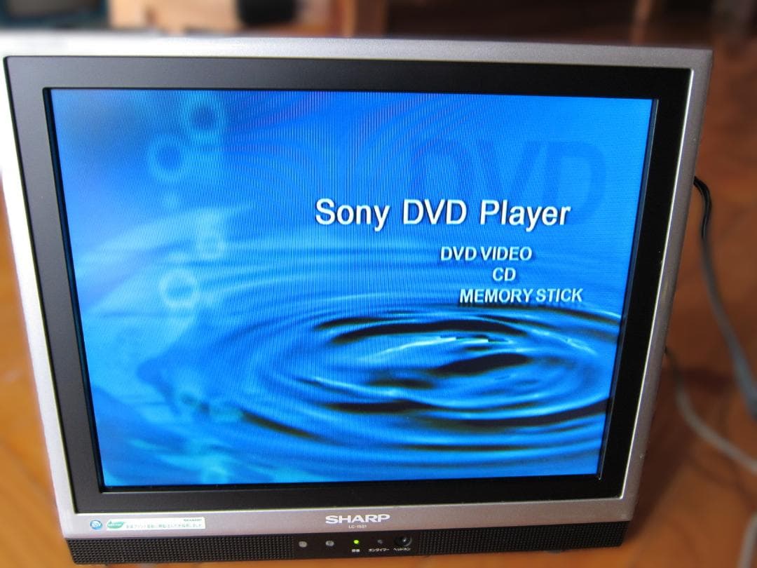 シャープAQUOS液晶カラーテレビ LC-15S1-S 15型 リモコン付属