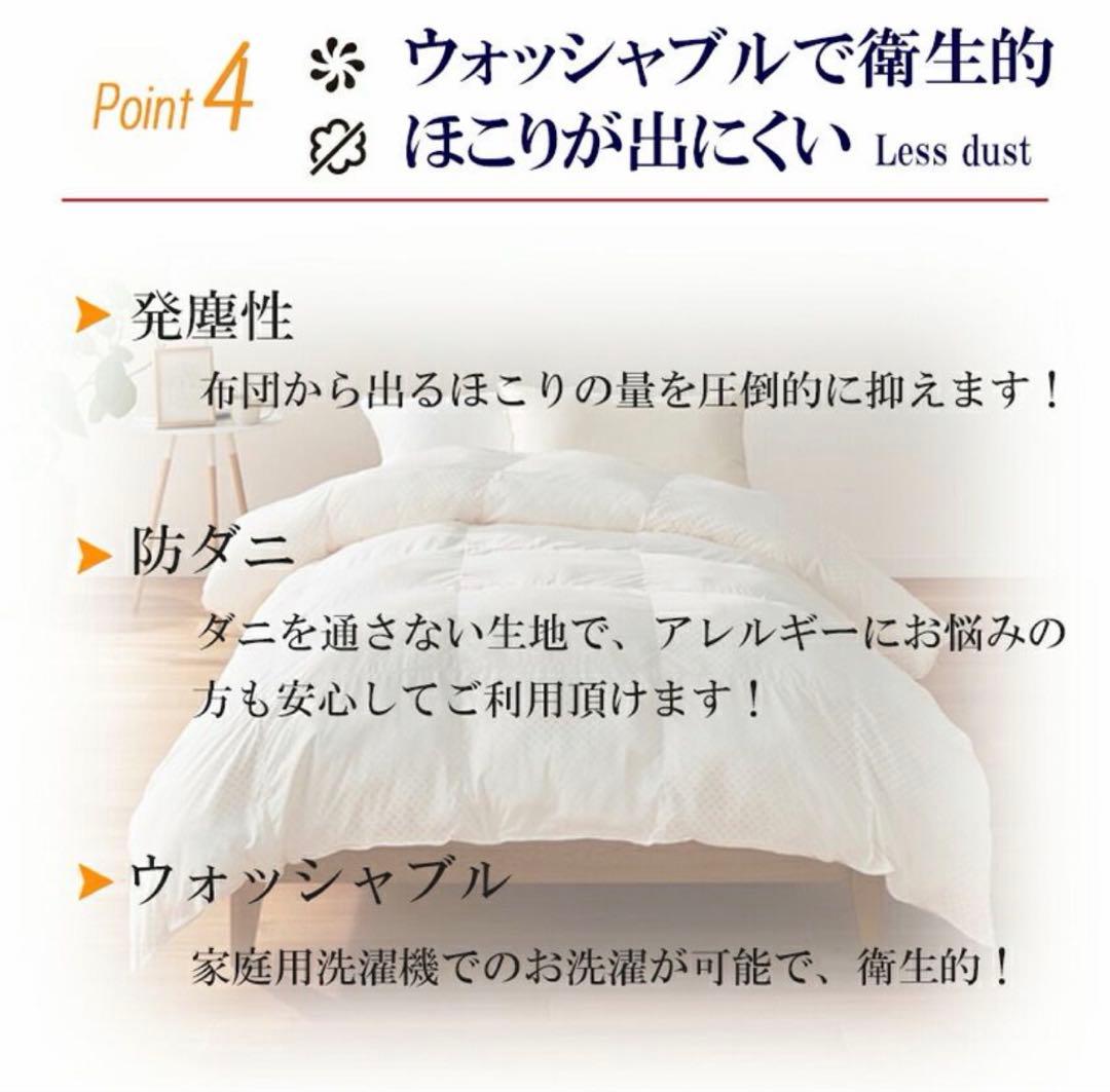 【新品】nishikawa Thermo Fit 掛け布団 150×210cm