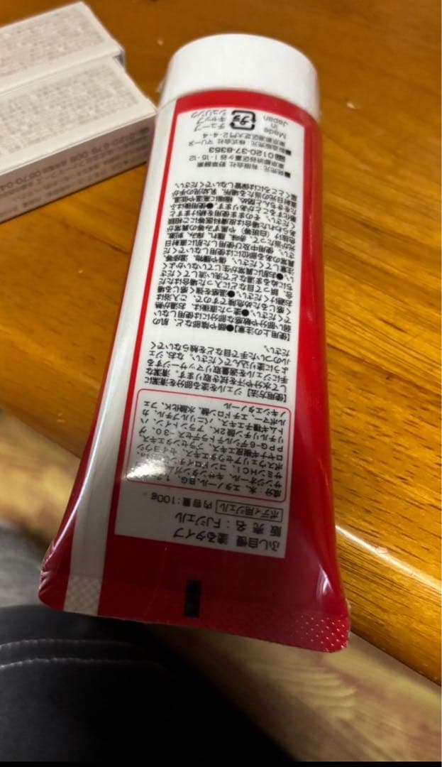 未使用　ふし自慢　11本セット