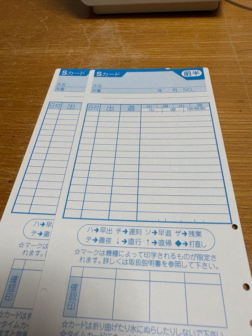 A.stephanie MAXタイムレコーダーER-110S 5