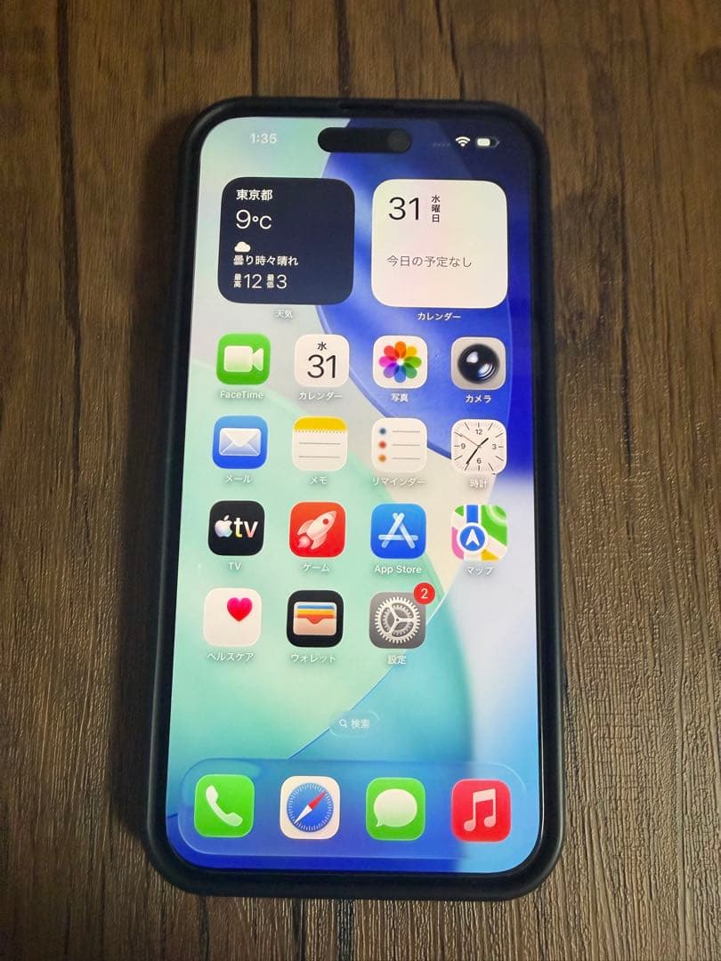 スマートフォン本体 bariiPhone15plus128GB