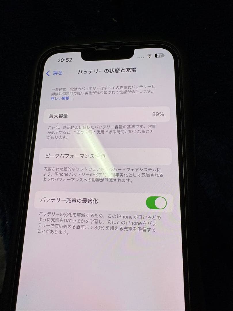 ワイモバイル iPhone14 256GB ブラック 本体
