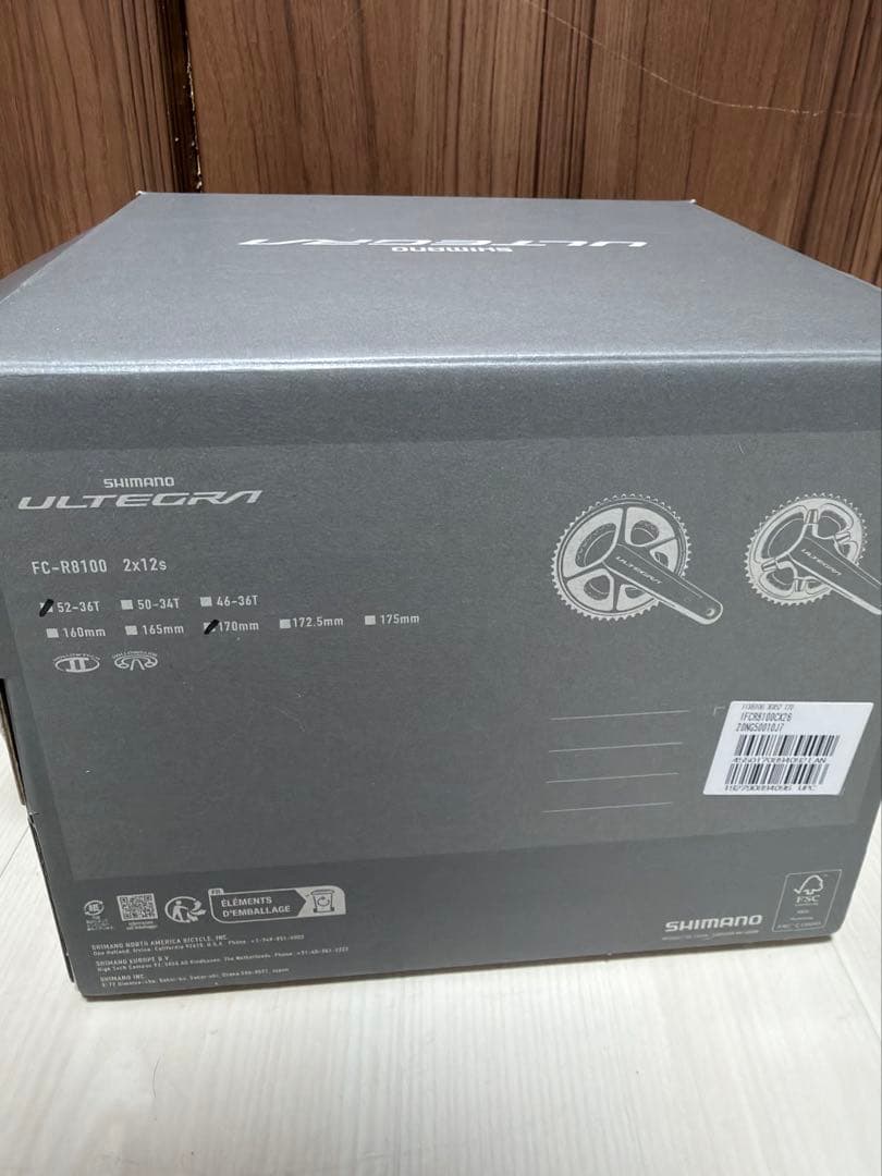 アルテグラR8100クランクアーム