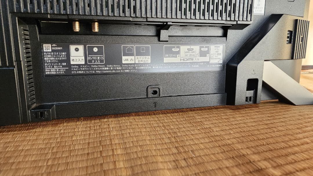 ソニー4K有機LED テレビ　BRAVIA 55インチ