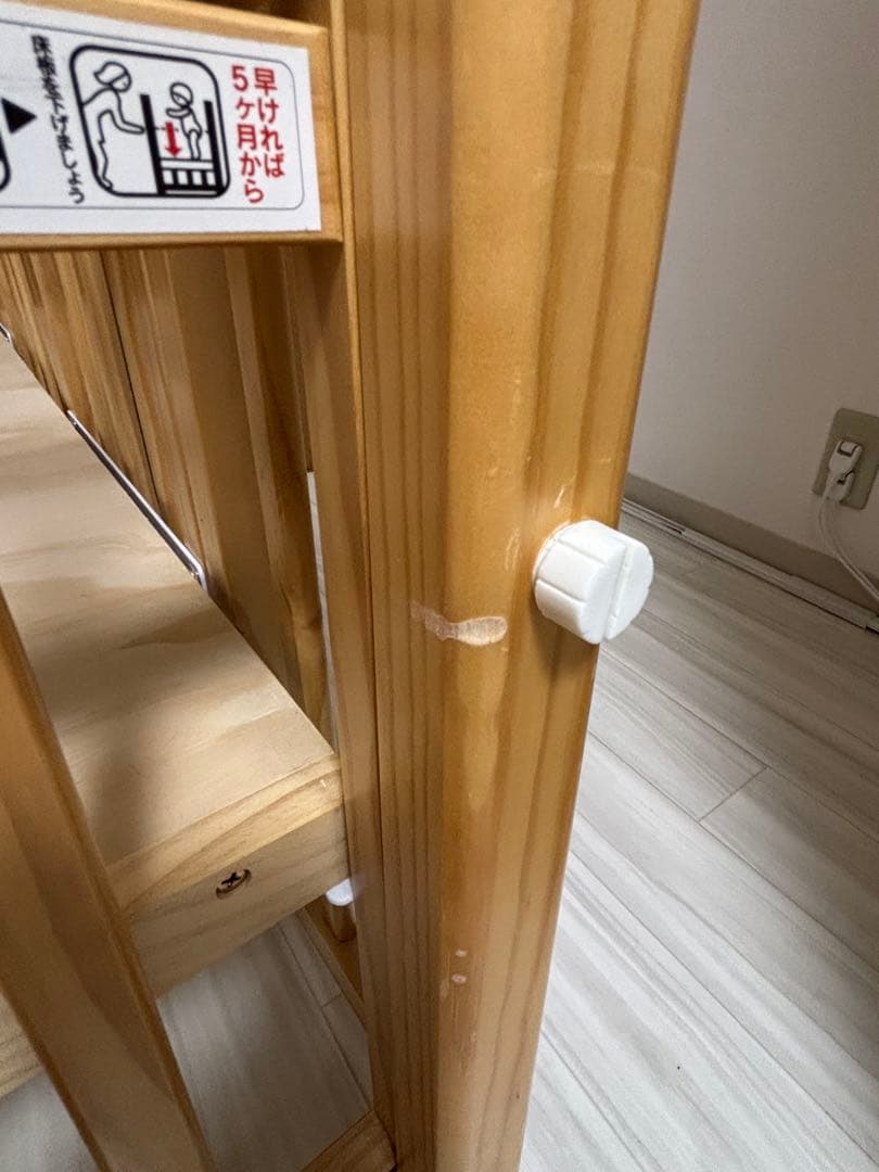 大和屋 パタンⅡ ミニベビーベッド