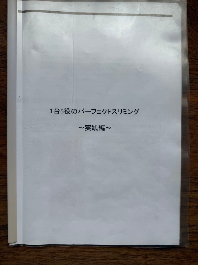 【たんたん】CelluliteZERO セルライトゼロ　専用台座別