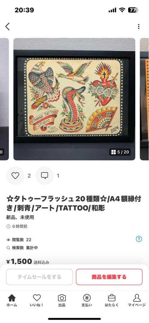 額縁 BKS