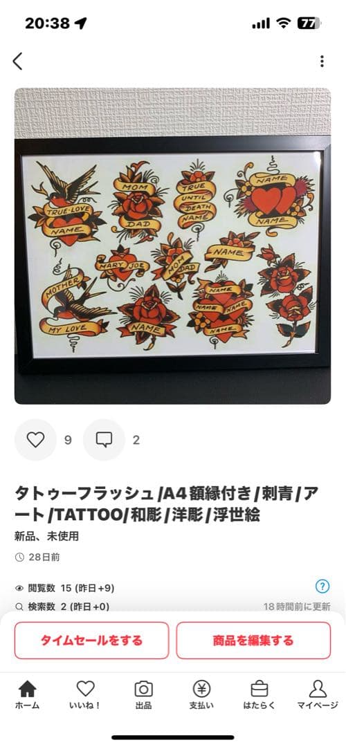 額縁 BKS