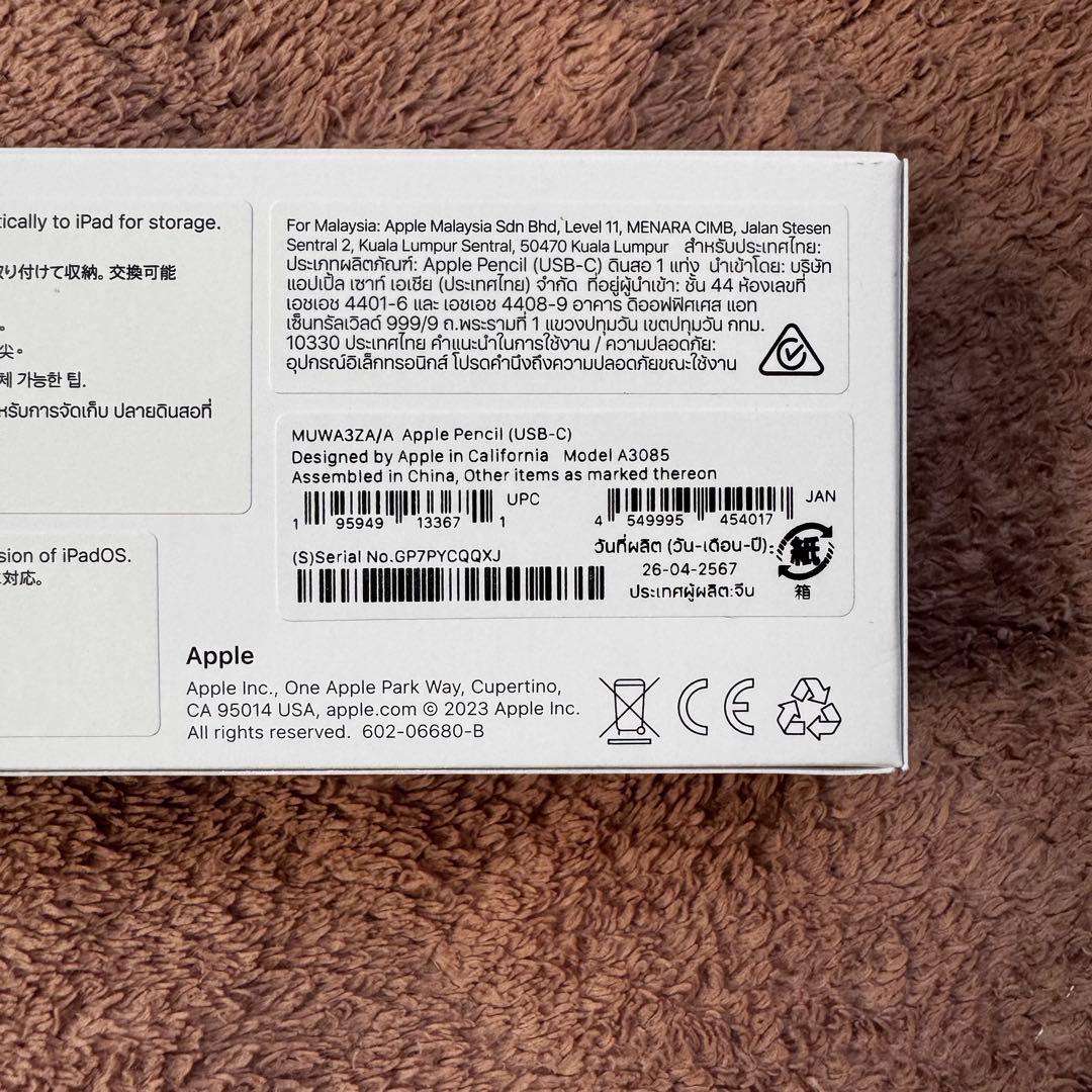 【美品】iPad / Apple Pencil / ケースセット