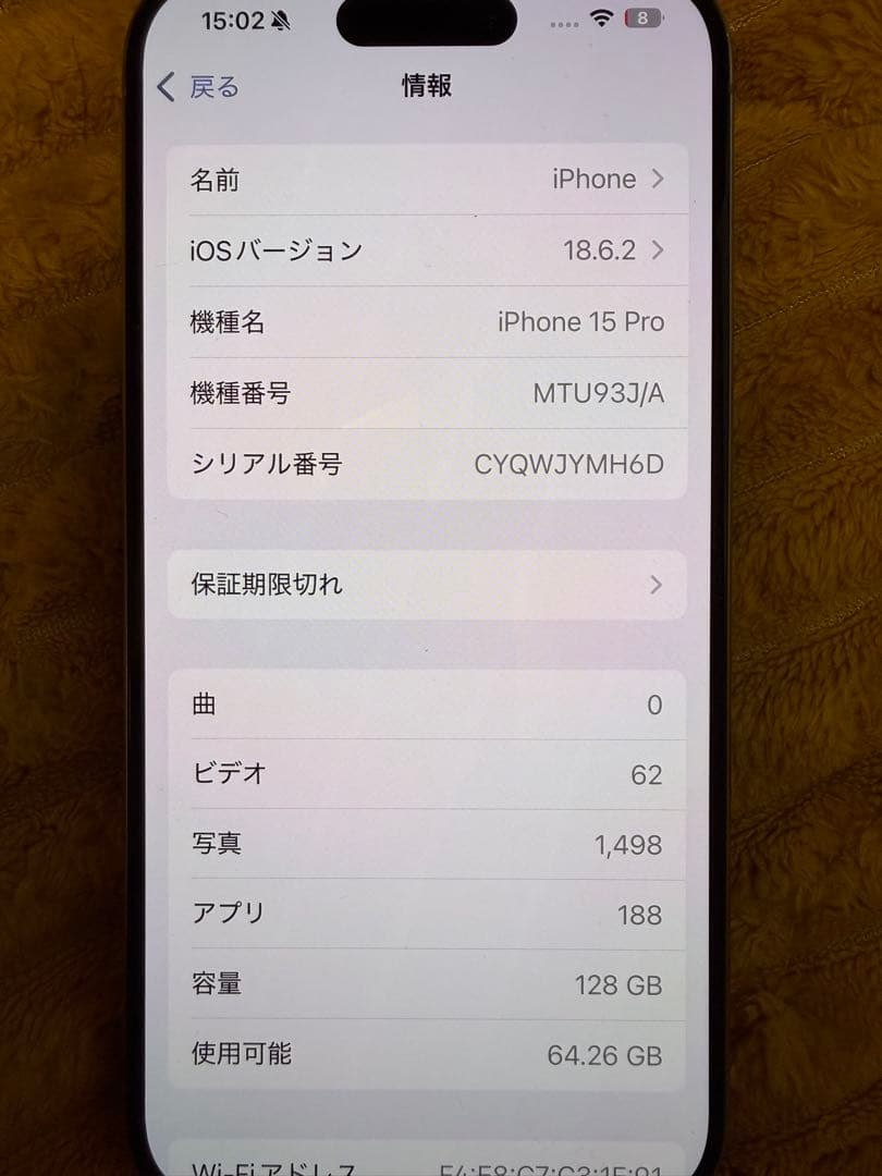 iPhone15 Pro[128GB] ナチュラルチタニウム本体　おまけ付き