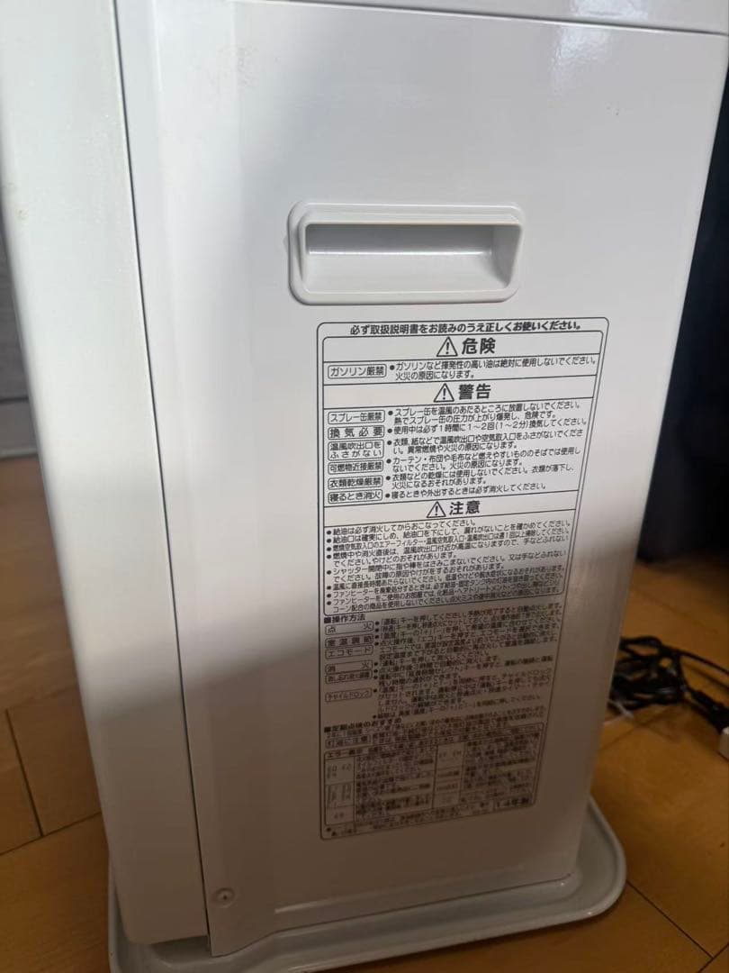 コロナ石油ファンストーブFH-EX7314BY 19〜26畳