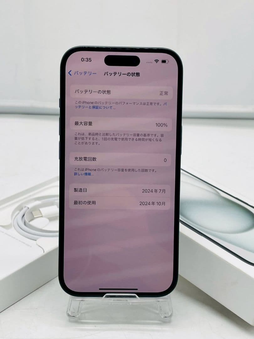(tm/10.1/70)Apple iPhone 15 256GB SIMフリー
