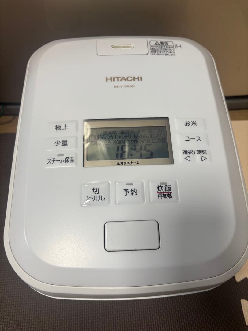 HITACHI 炊飯器 ふっくら御膳RZ-V100GM-2024年製