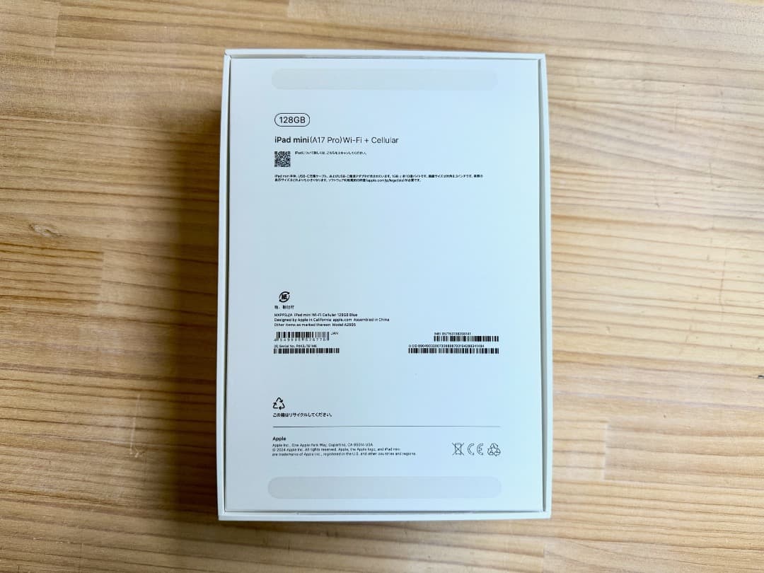 【極美品】iPadmini 第7世代、アップルペンシルPro、スマートフォリオ