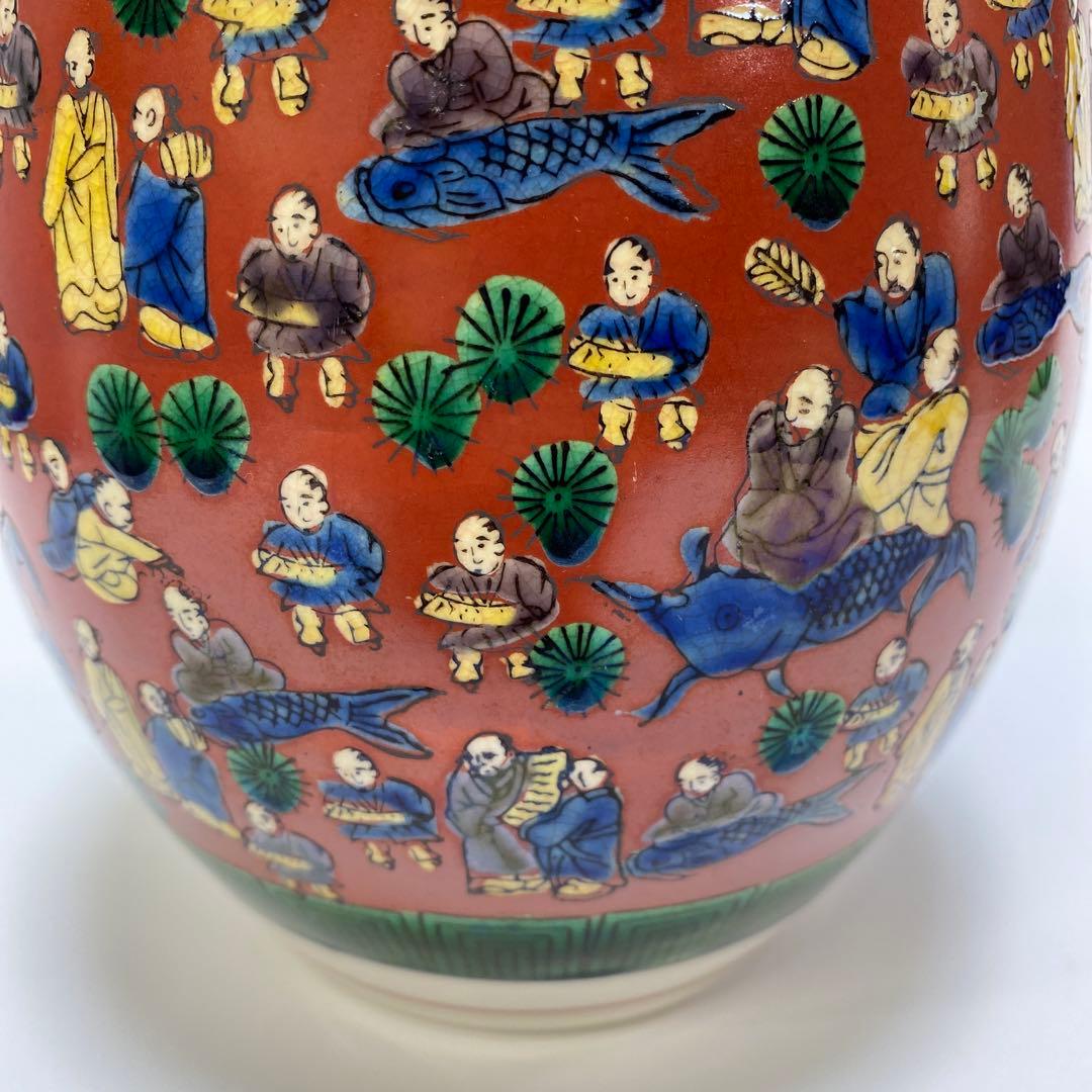 九谷焼 九谷木米 木米 花瓶 唐子 金彩 1点 壺 フラワーベース