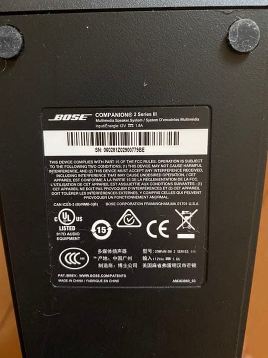 BOSEのスピーカー