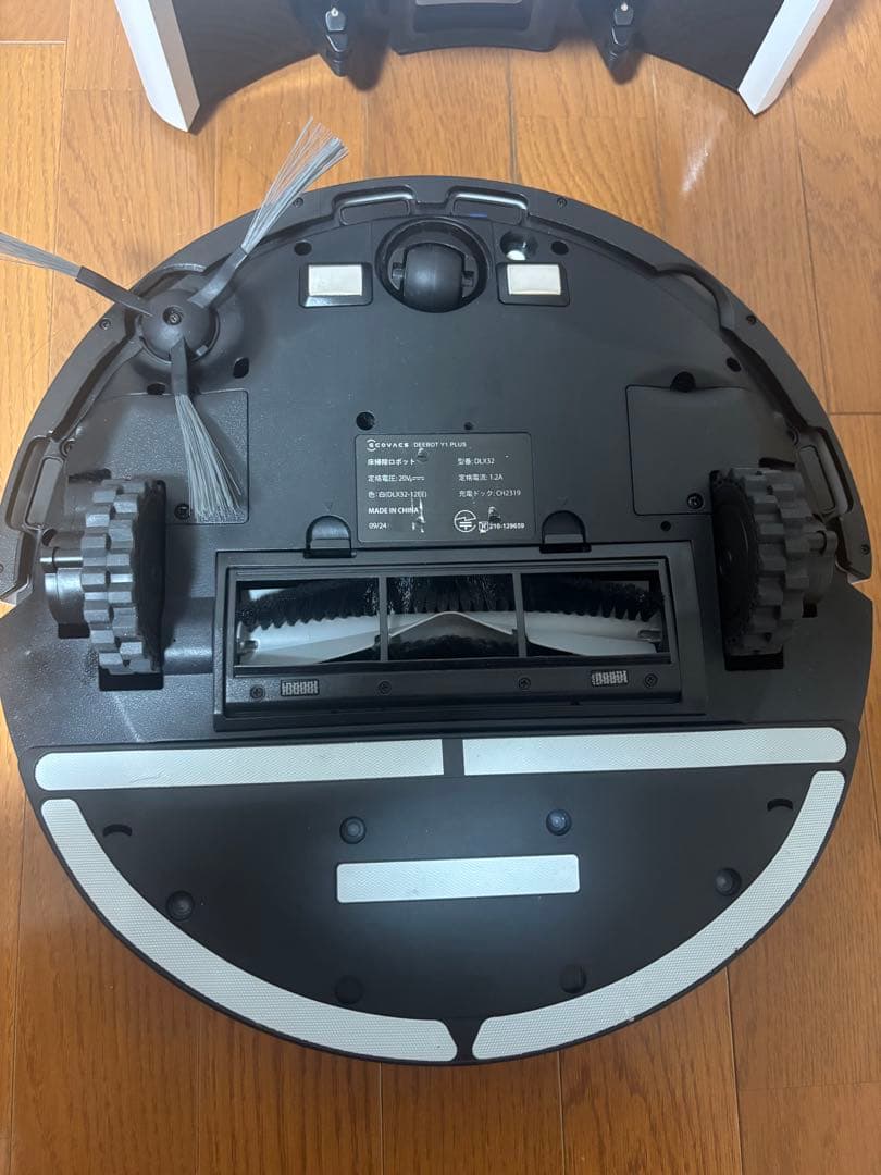 てつやエコバックス DEEBOT YI PLUS