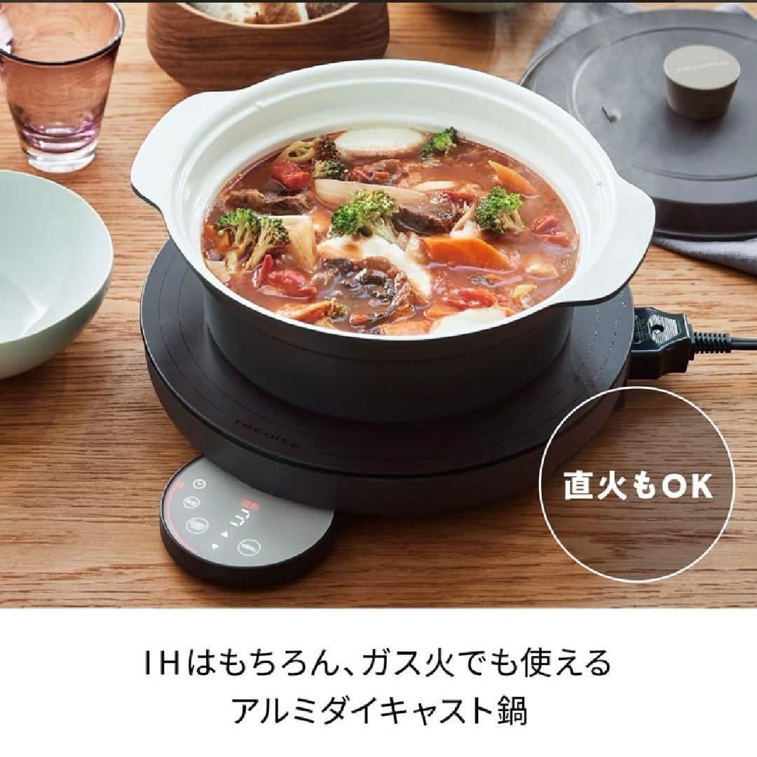 レコルト 卓上IHクッキンググリドル IH対応鍋 2点セット グレー