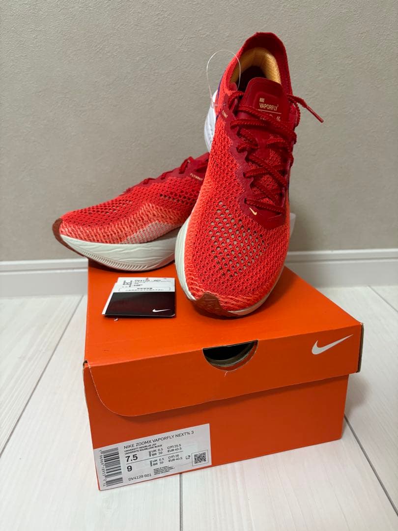 値下げ_Nike ヴェイパーフライ 3 25.5㎝
