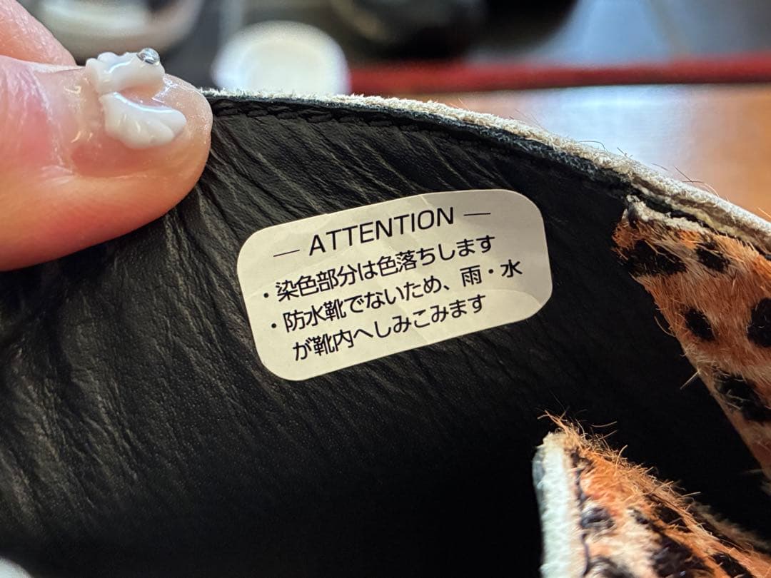 CLARKS ヒョウ柄ローファー　箱あり