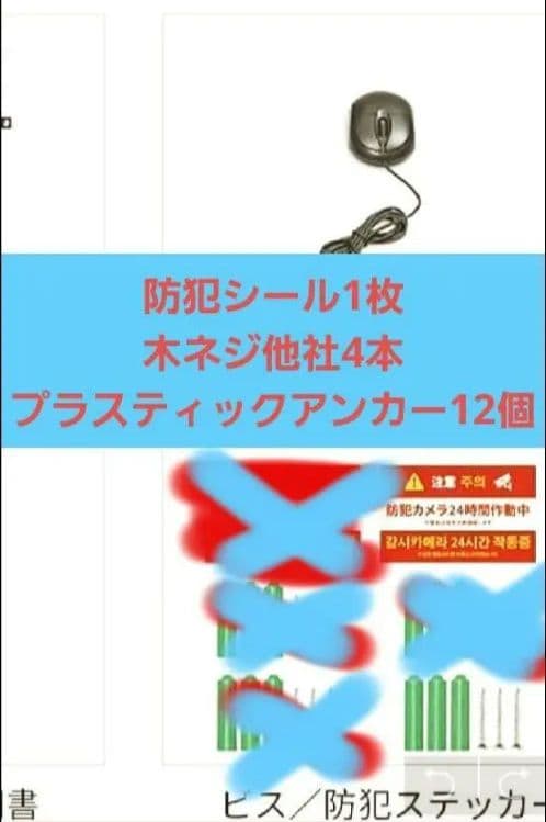 12インチ液晶一体型3TBHDD内蔵NVR500万画素カメラ2台+PTZ