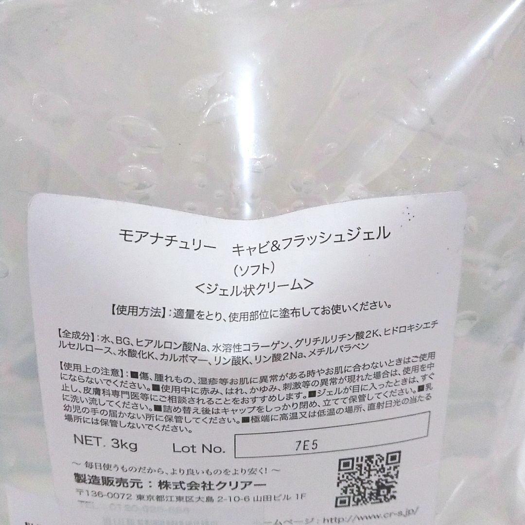 美品 ボニック セット♥️BONIC 痩せ