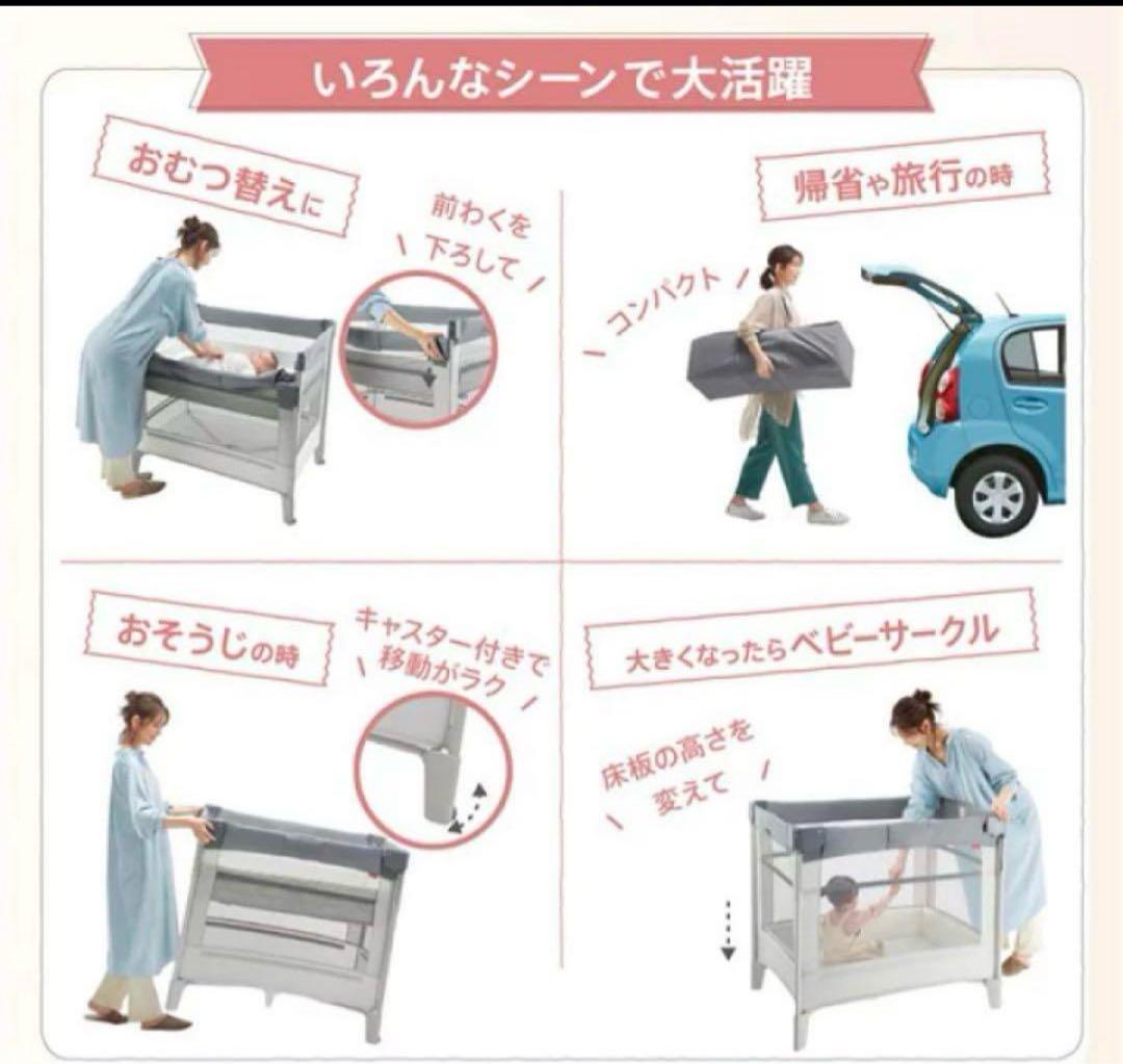 【美品】アップリカ ココネルエアーAB グレーベアー