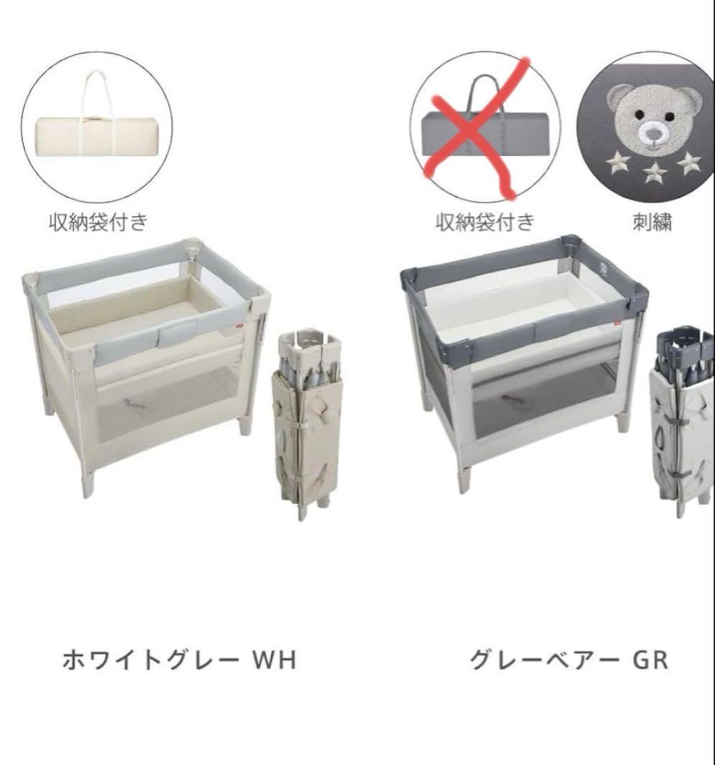 【美品】アップリカ ココネルエアーAB グレーベアー