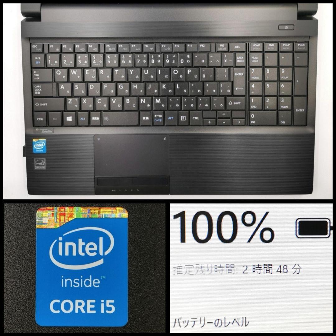 プロも納得の性能！ Windows11 ノートパソコン 高性能 Office付き