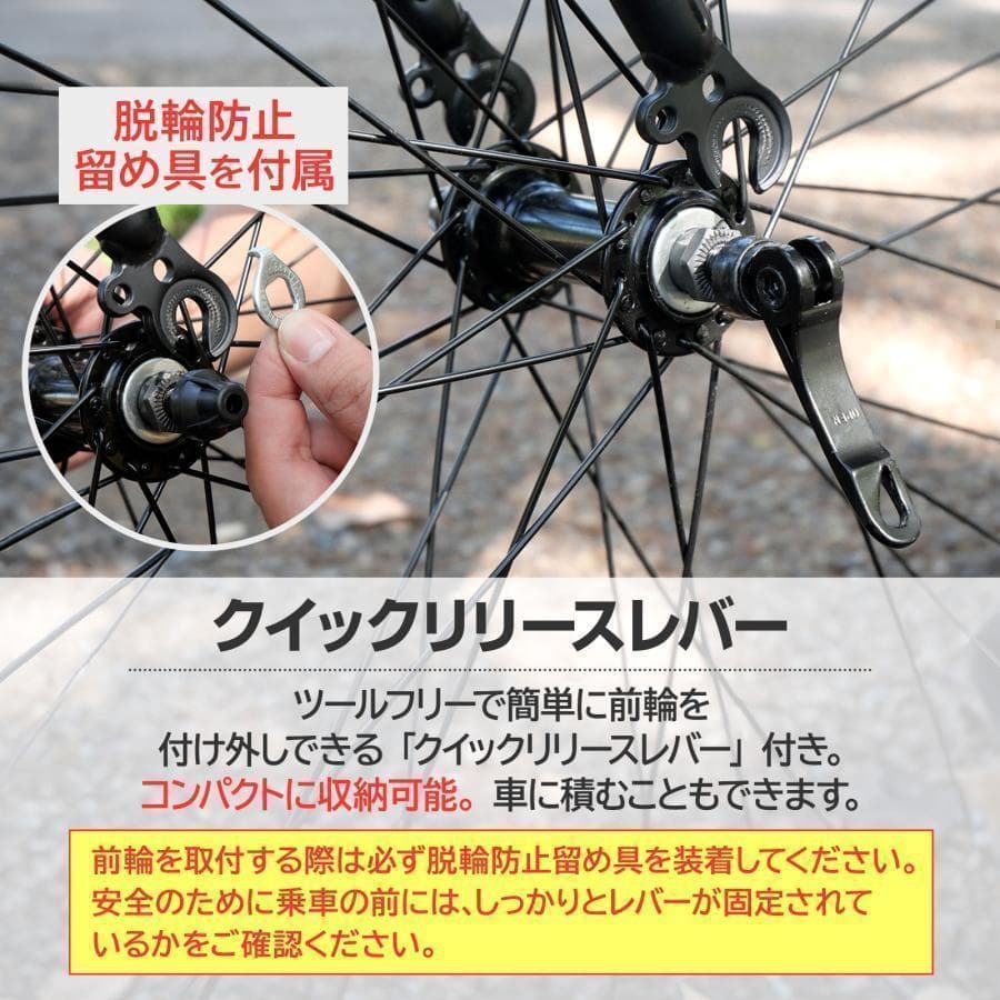 B2449クロスバイク700c自転車21段変速 シマノ製 軽量 スタンド付（白）