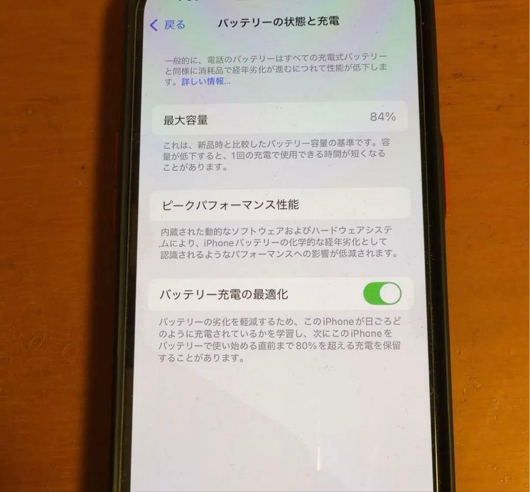 専用　iPhone13 128GB グリーン系