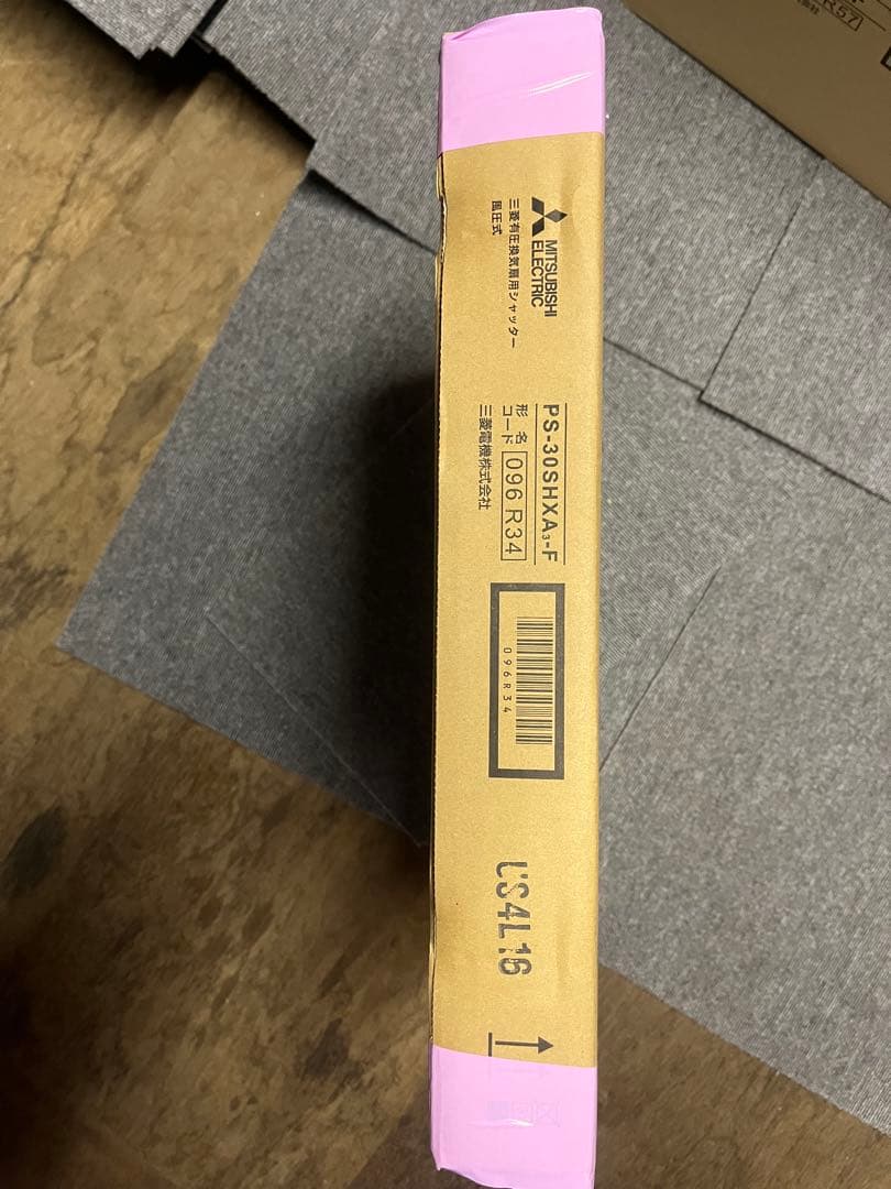 EF-30BSXC2-F 三菱電機　有圧換気扇　排気用