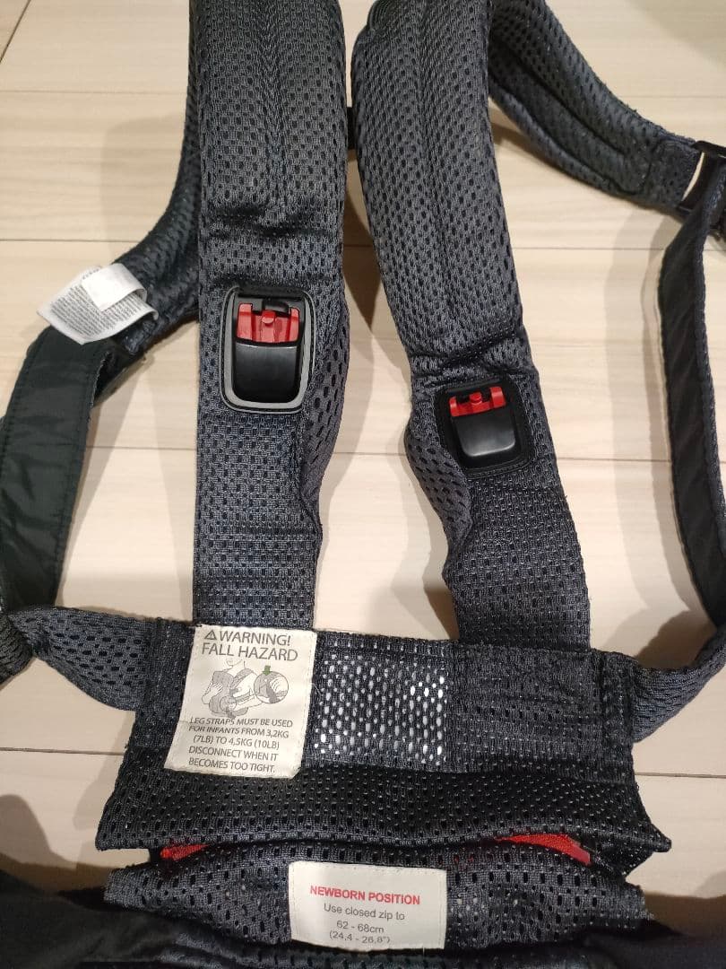BabyBjorn ベビーキャリア HARMONY 抱っこ紐