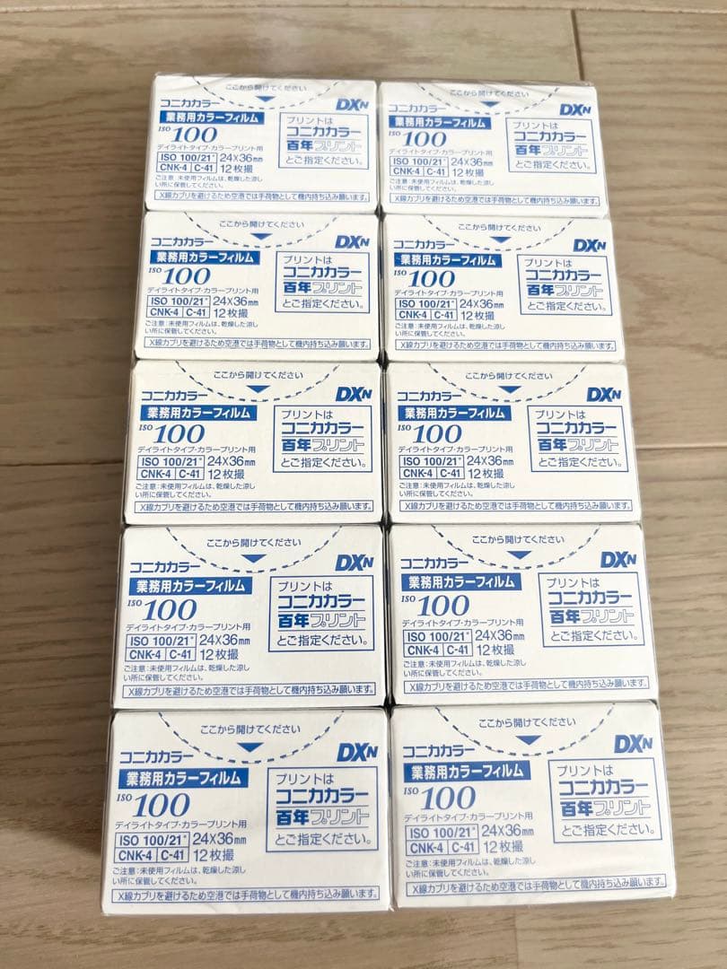 コニカ 業務用カラーフィルム 12枚撮 期限切れ 未開封 10個セット