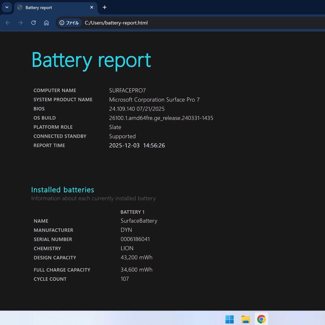 【美品】Surface Pro 7 i5/8GB/128GB キーボード＋ペン
