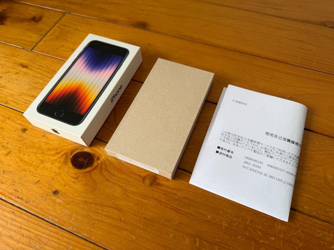 【新品】iPhone SE 3 256GB Midnight SIM フリー