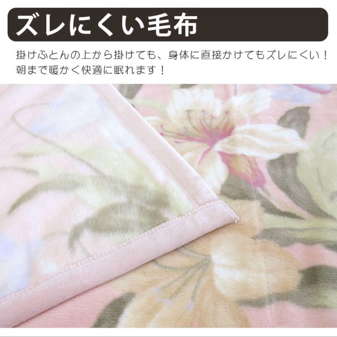 専用　新品箱あり♡ 山甚物産　ダクロン毛布　シングルサイズ